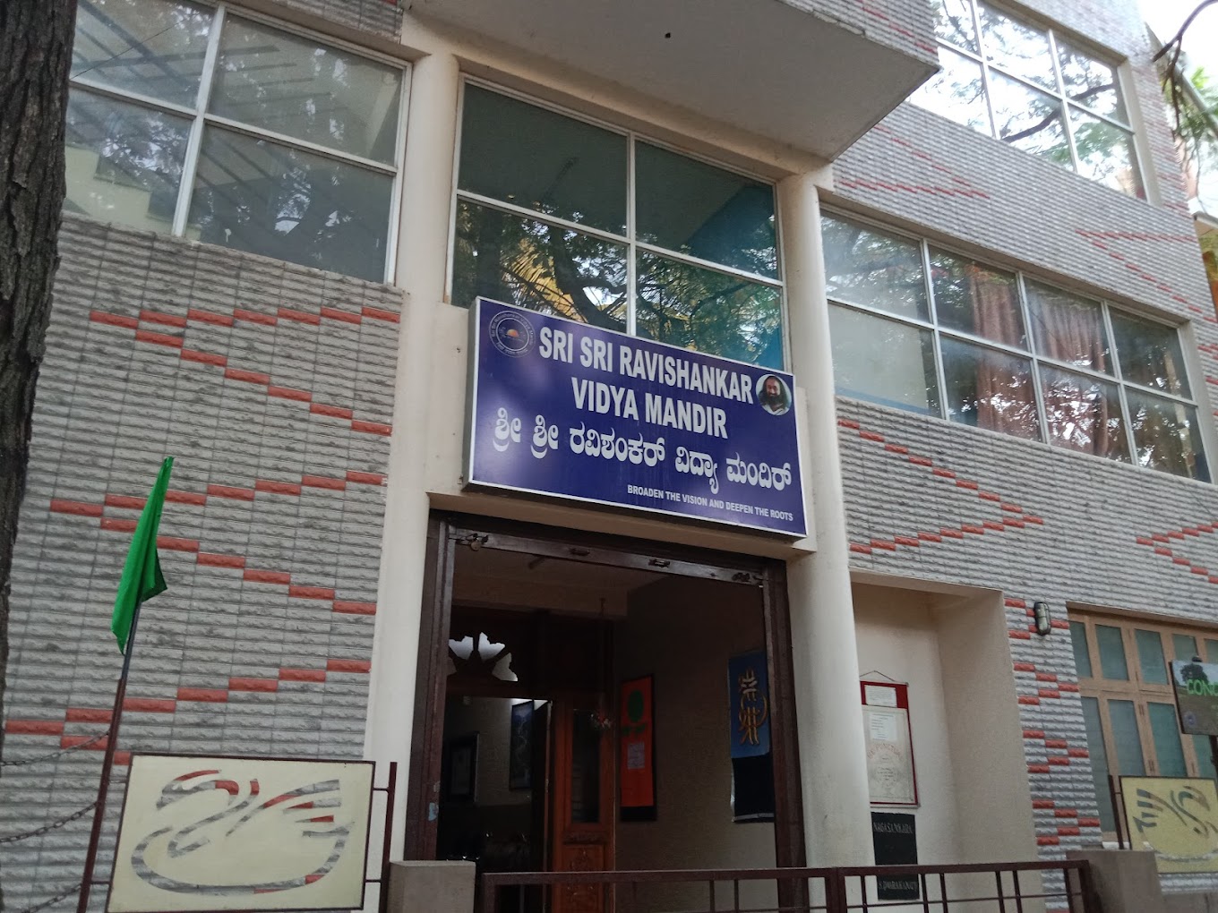 Sri Sri Ravishankar Vidya Mandir
