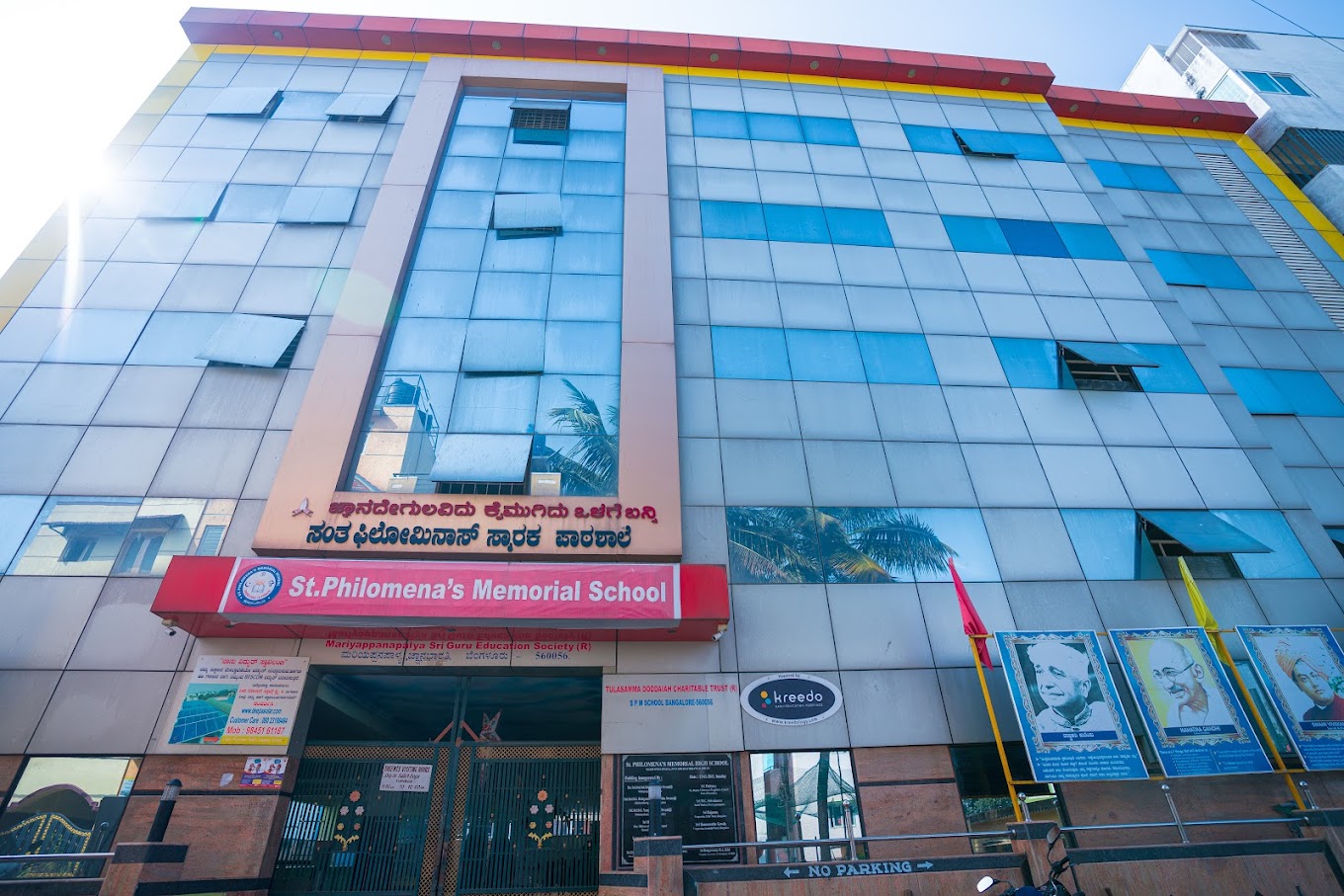 St. Philomena's Memorial School