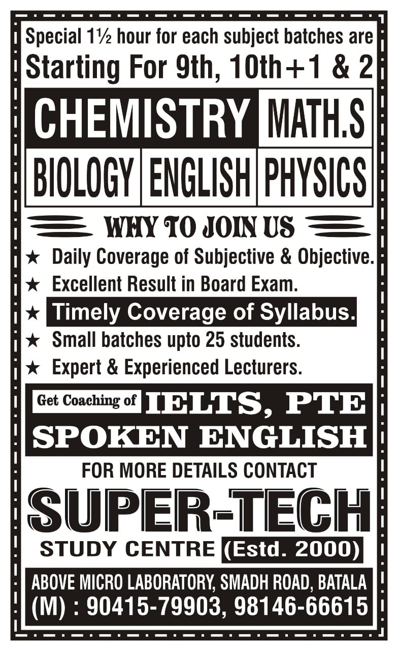 Super Tech Study Centre