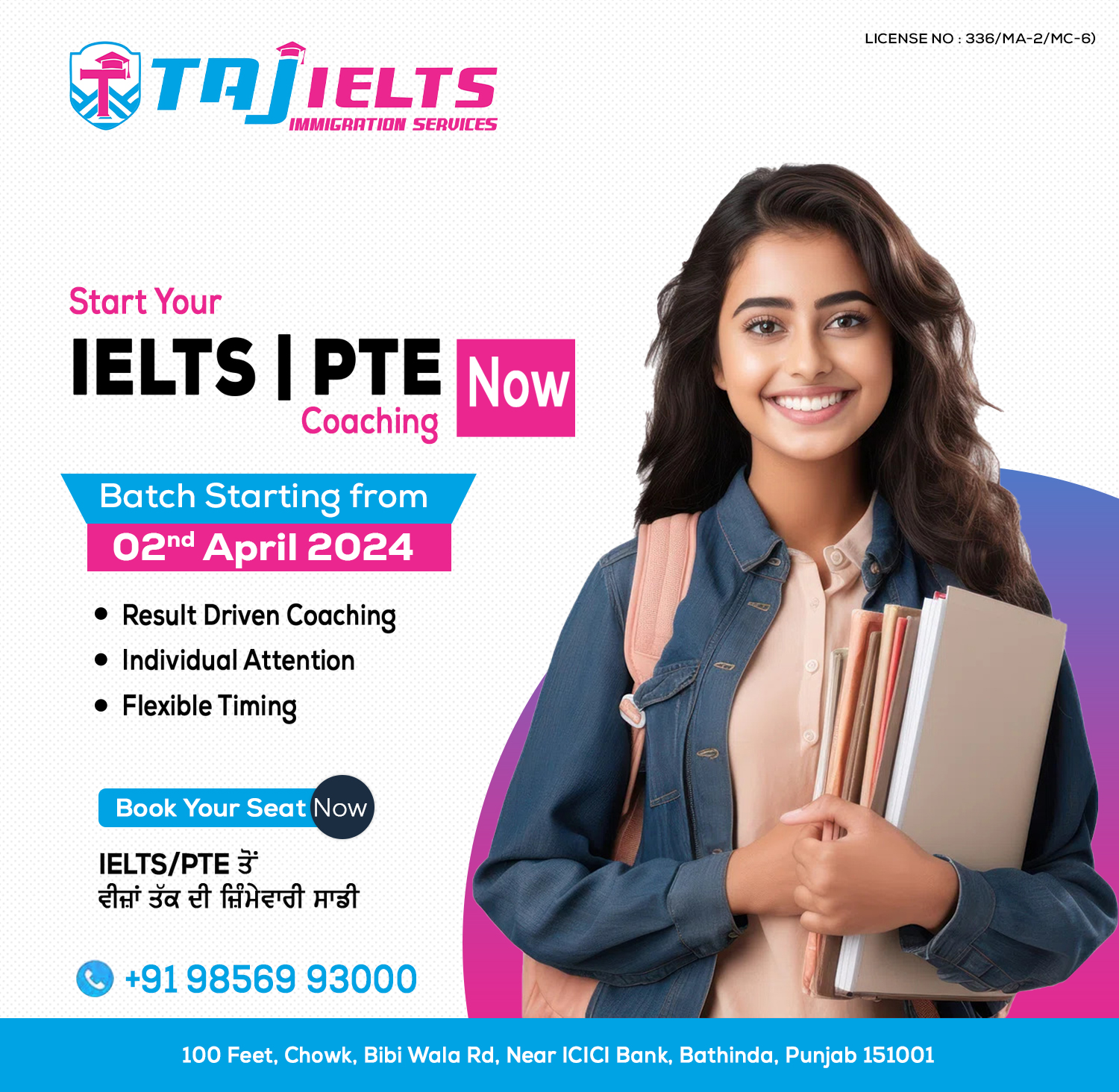 Taj lelts