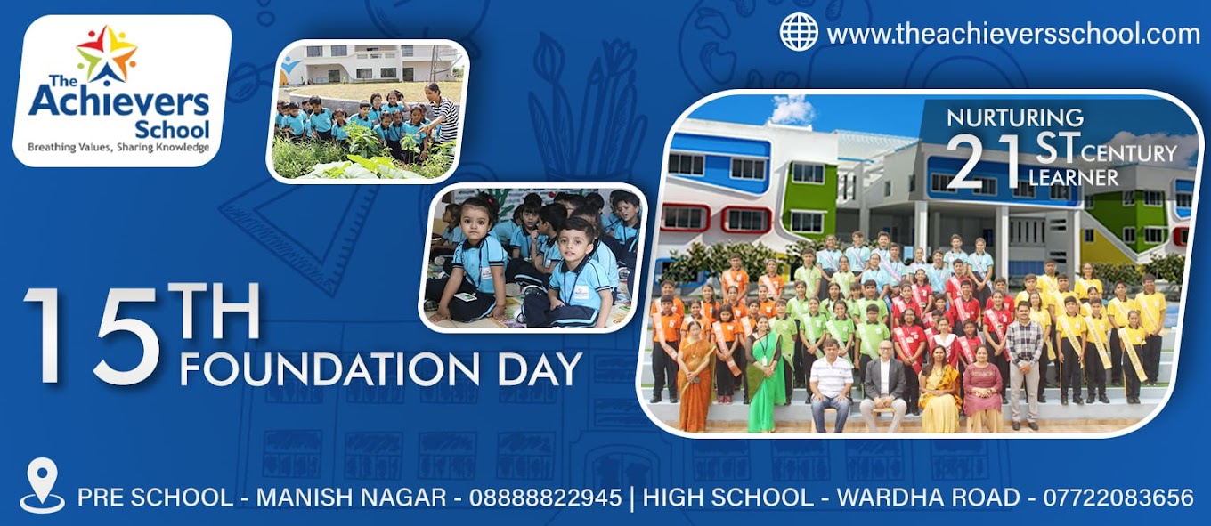 The Achievers School