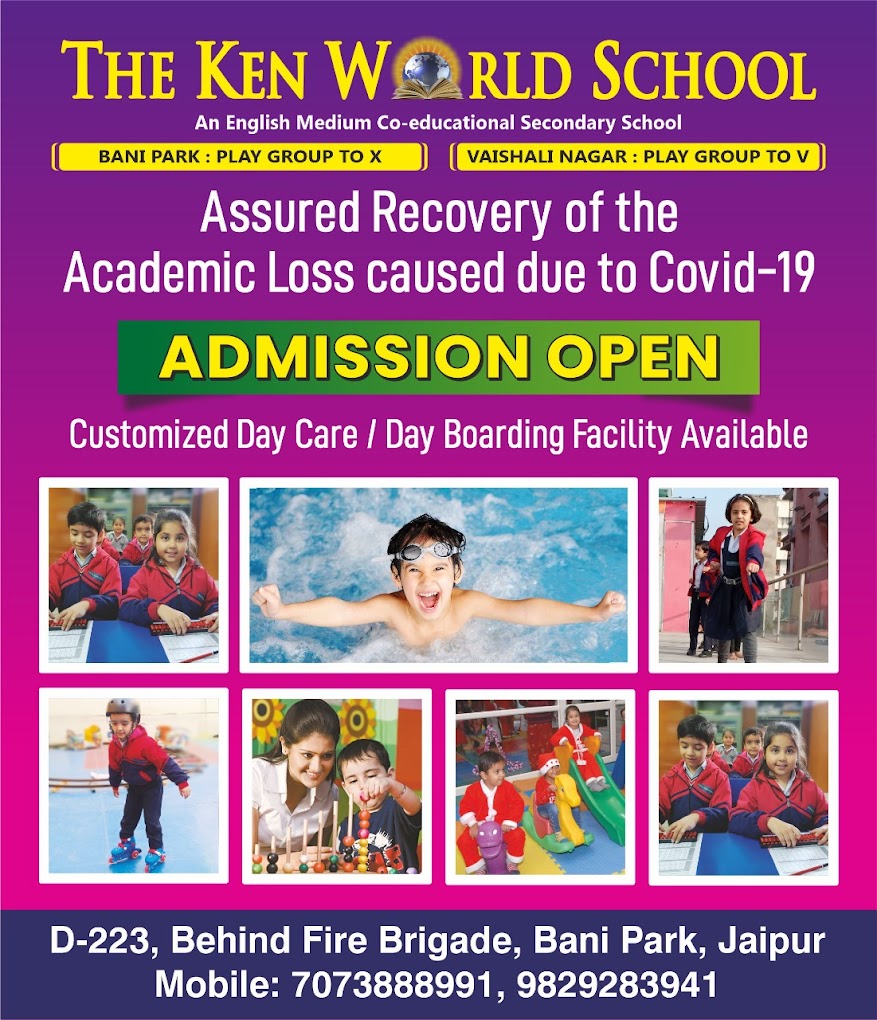 The Ken World School