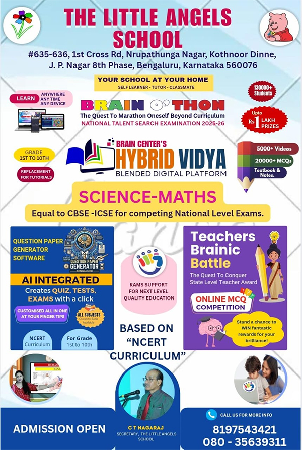 The Little Angels School