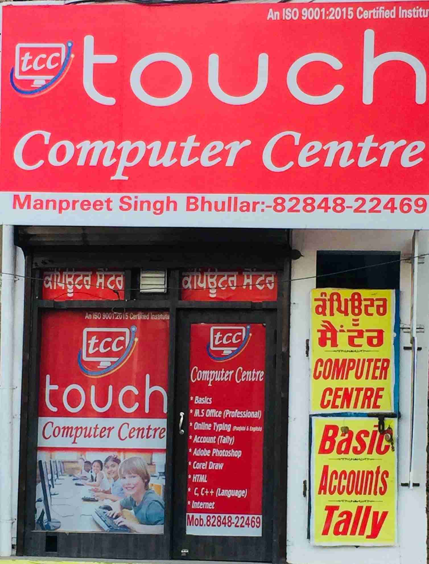 Touch Computer Centre