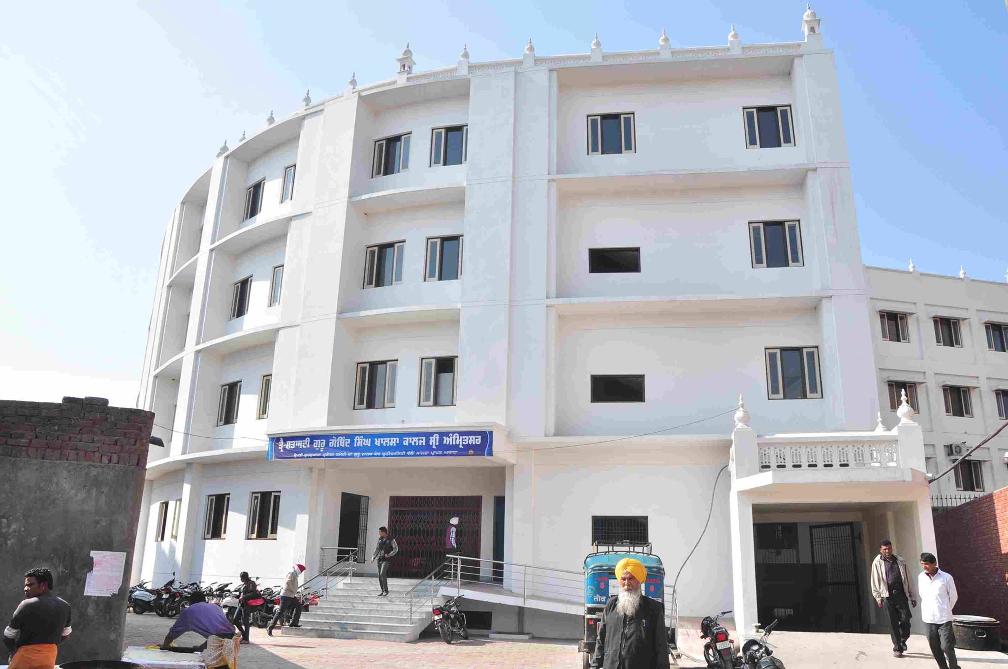 Trai Shatabdi Guru Gobind Singh Khalsa College