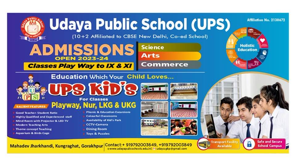 Udaya Public School