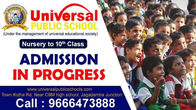 Universal Public School