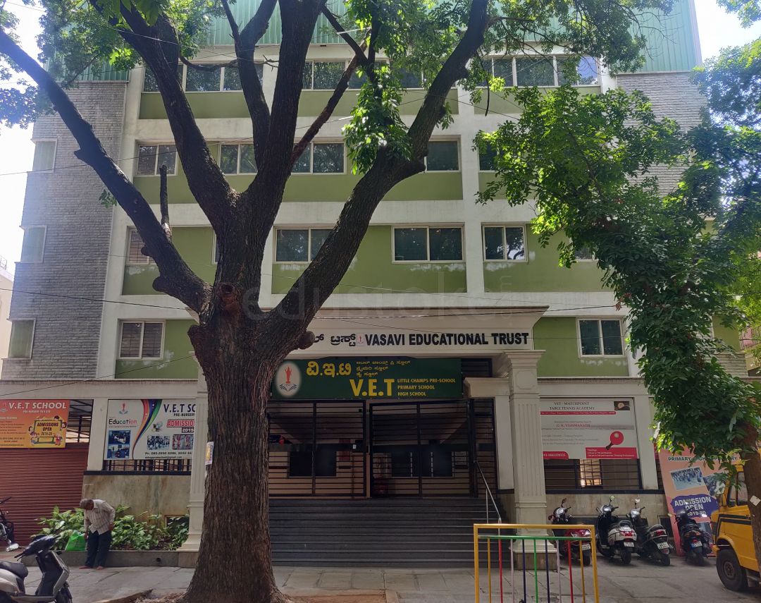 V.E.T School