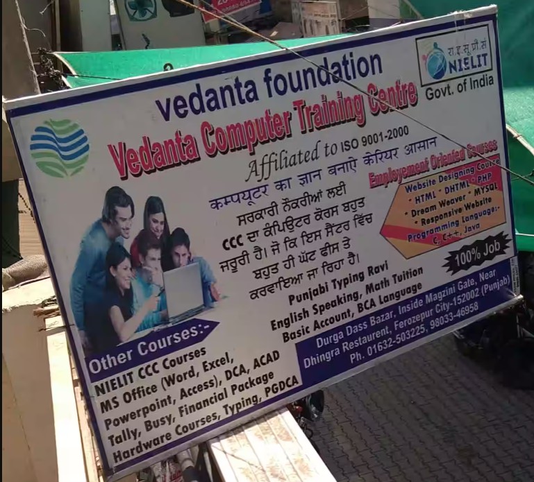 VEDANTA COMPUTER TRAINING CENTRE