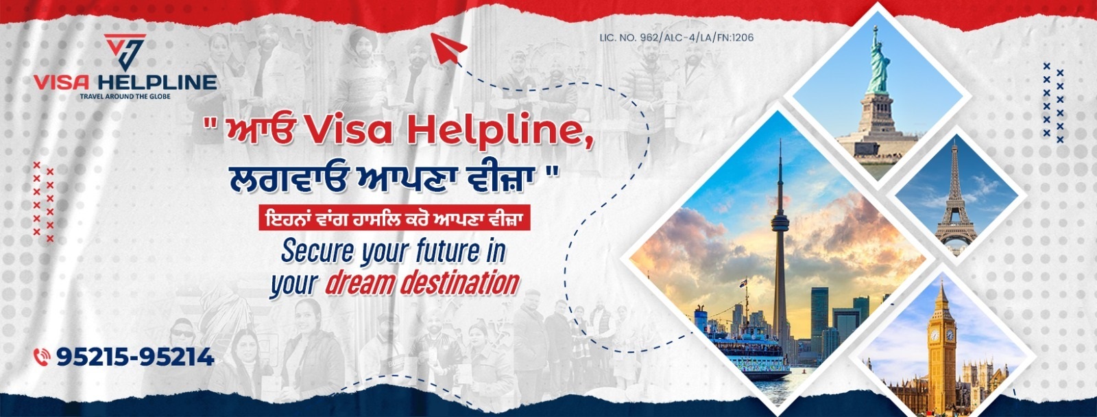 Visa Help Line