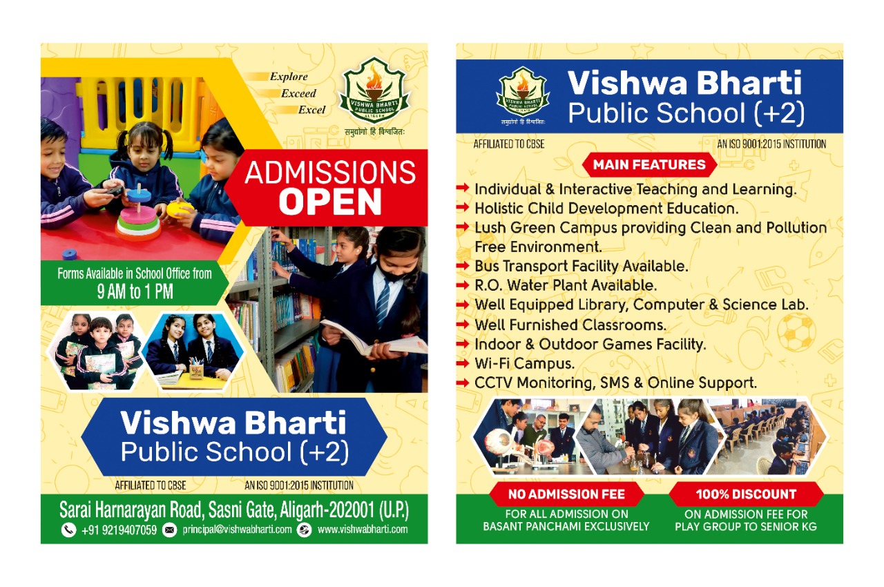 Vishwa Bharti Public School
