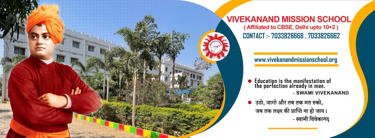Vivekanand Mission School