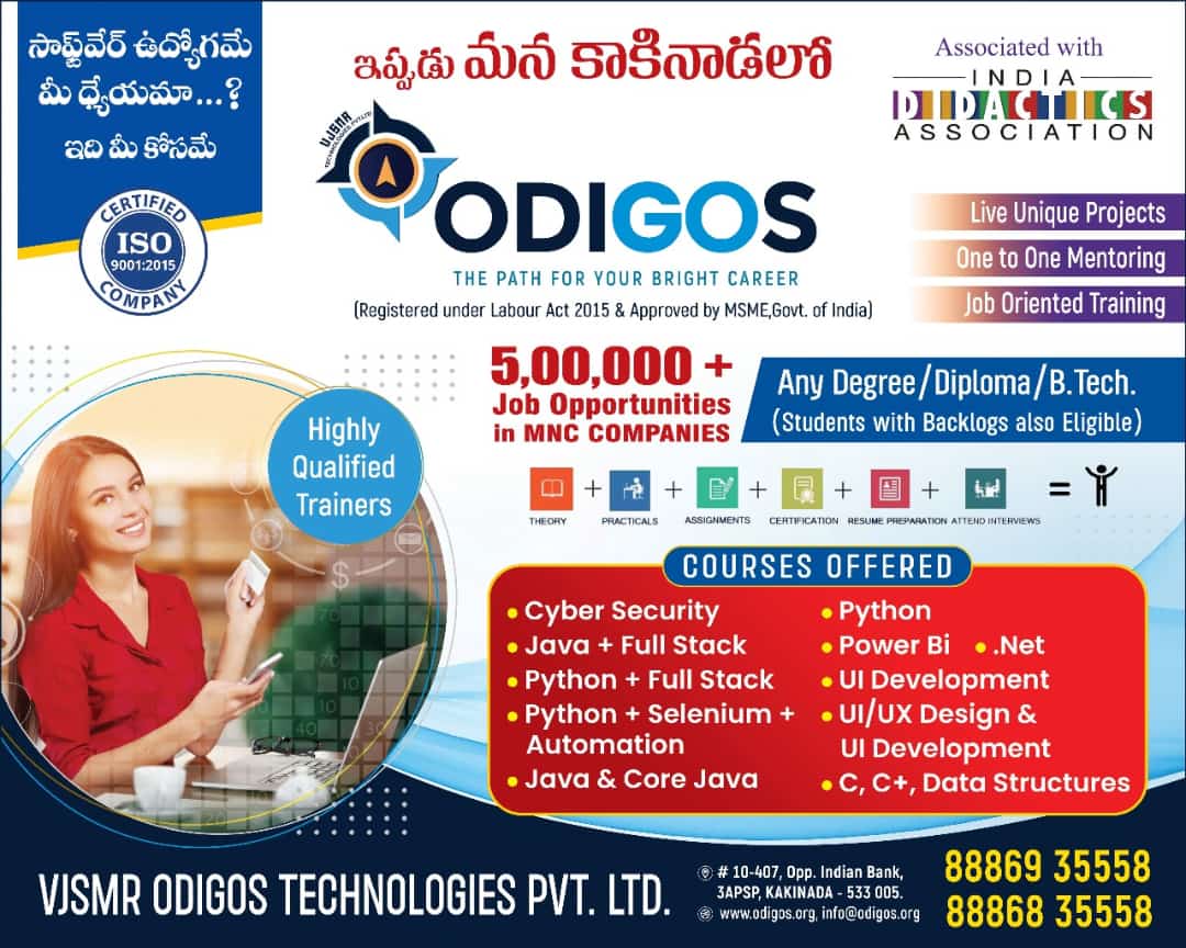 VJSMR Odigos Technologies Pvt Ltd