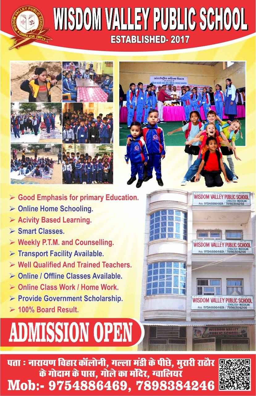 Wisdom Valley Public School