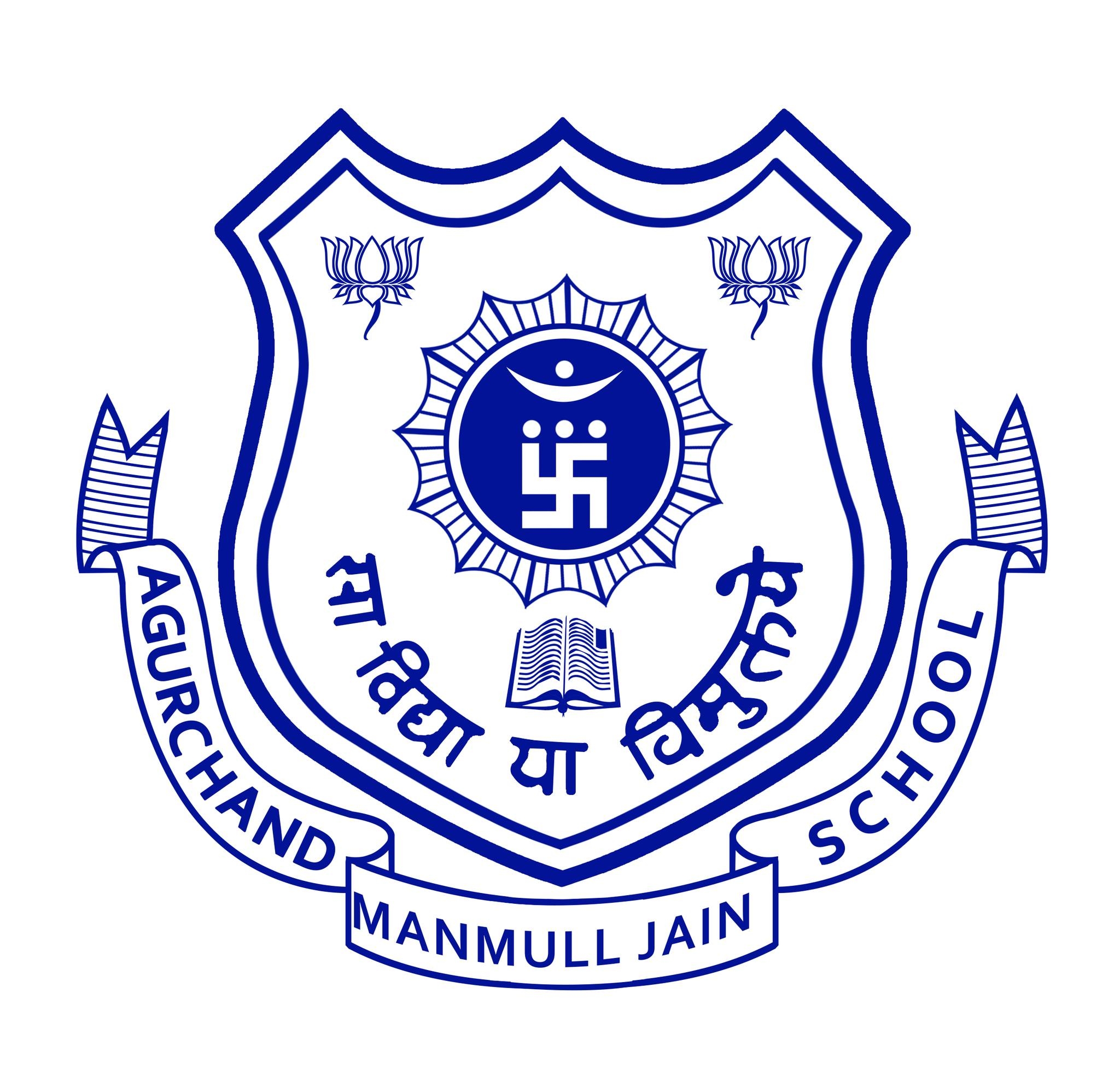 Agurchand Manmull Jain School