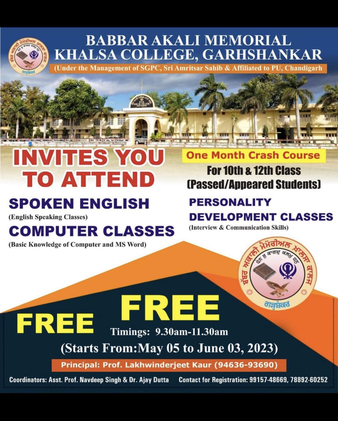 B.A.M. Khalsa College