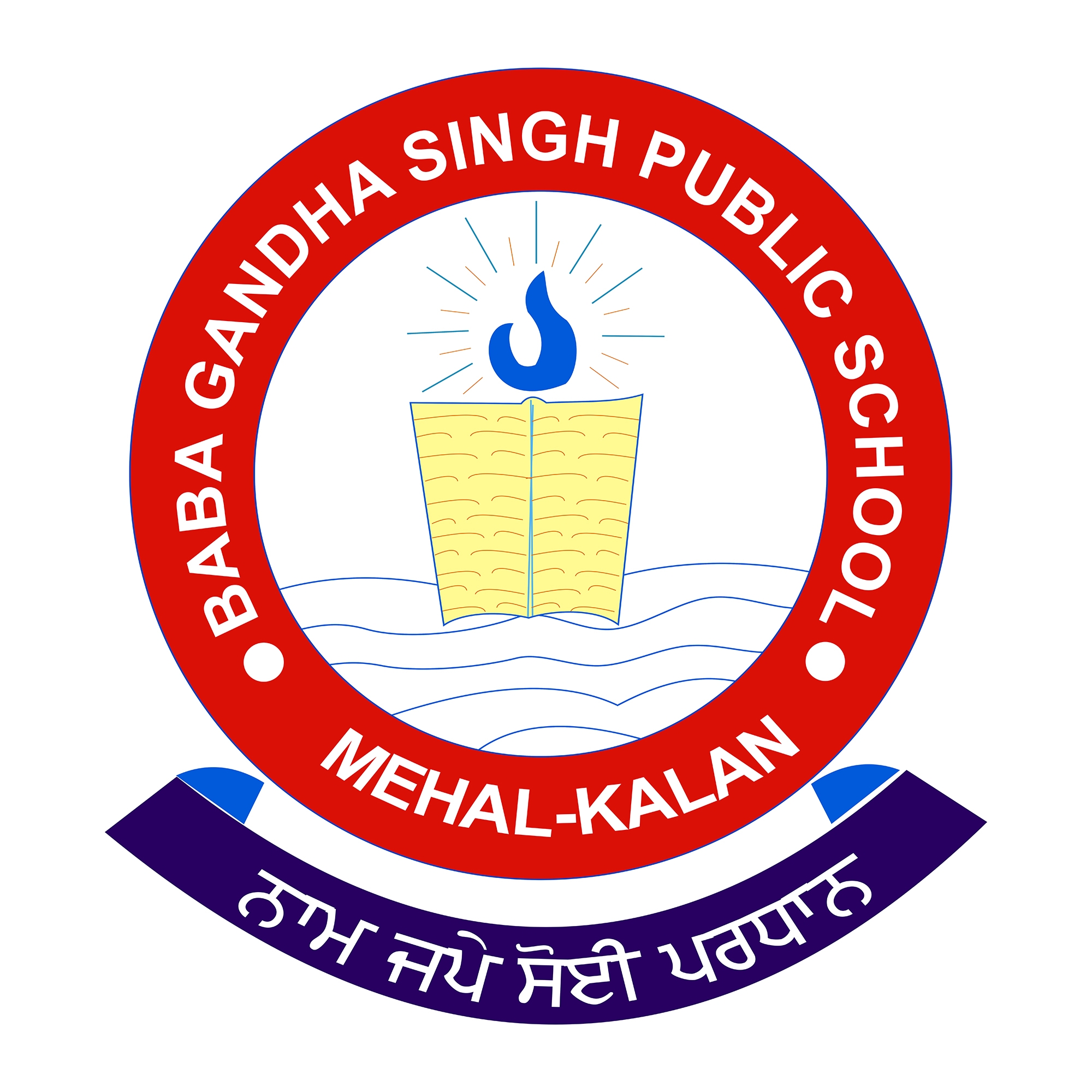 Baba Gandha Singh Public School
