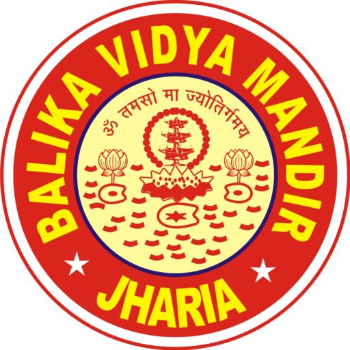 Balkia Vidya Mandir