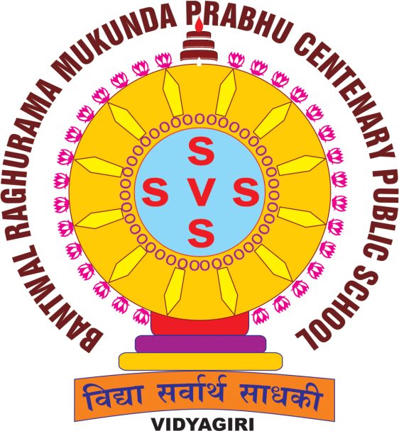 ​ Bantwal Raghurama Mukunda Prabhu Centenary Public School