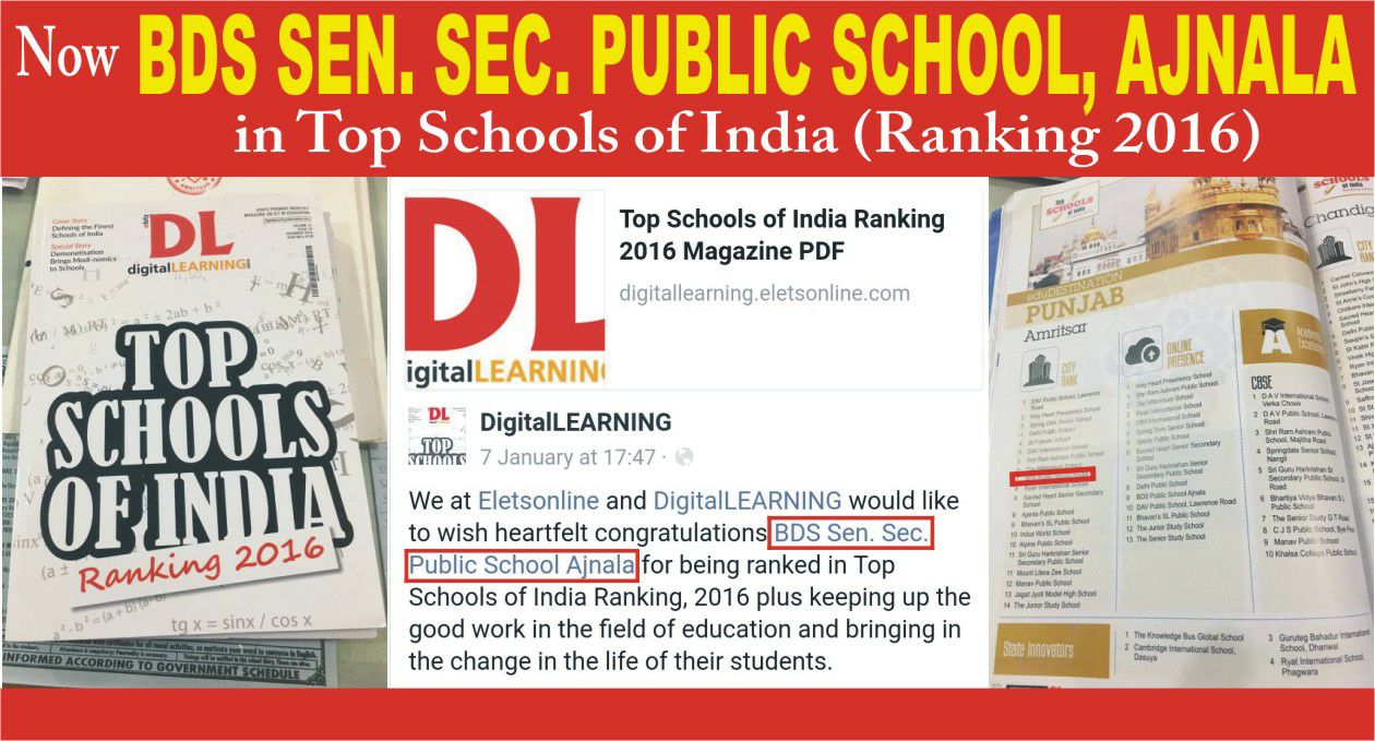 BDS Sen. Sec. Public School