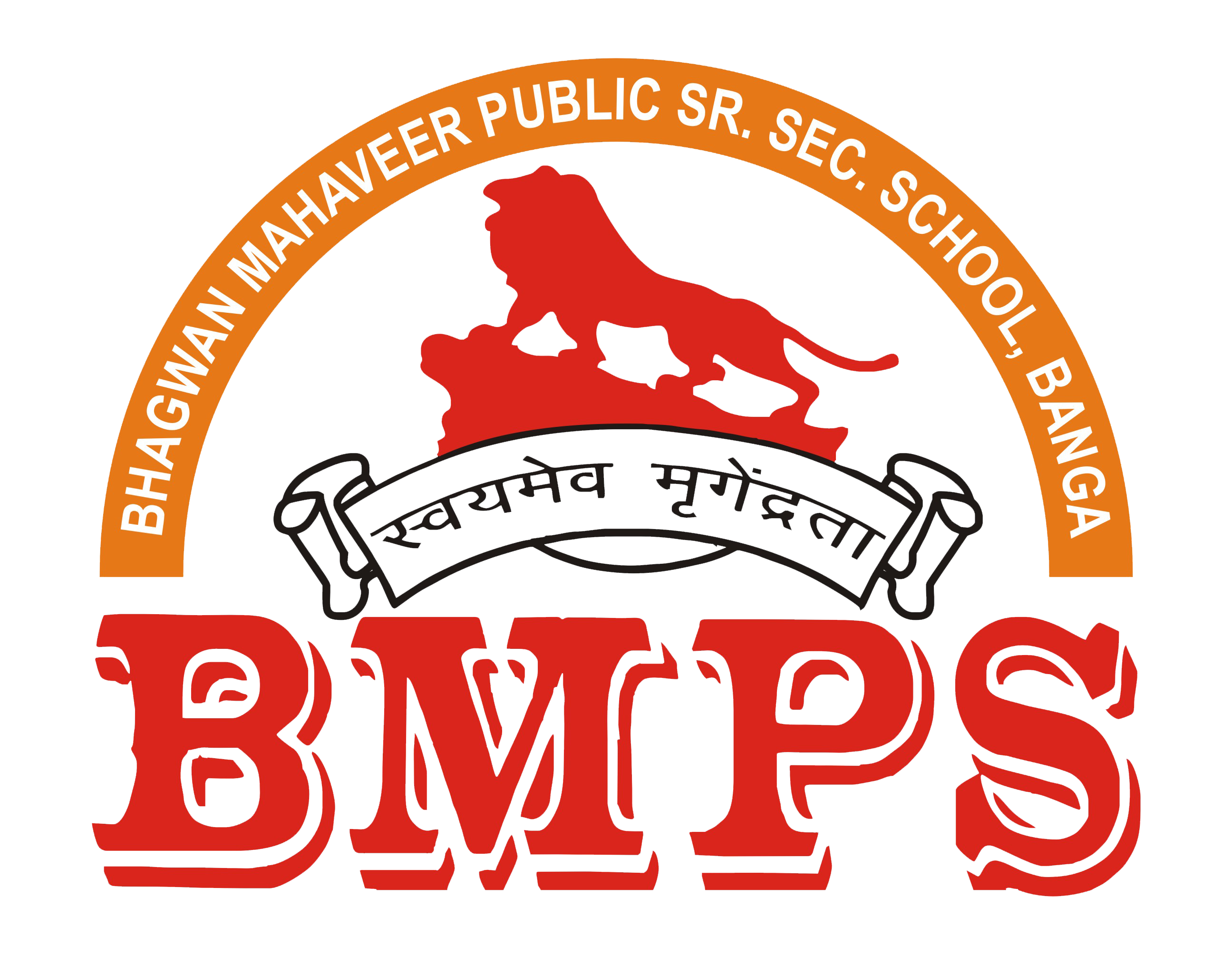 Bhagwan Mahaveer Public Sr Sec School