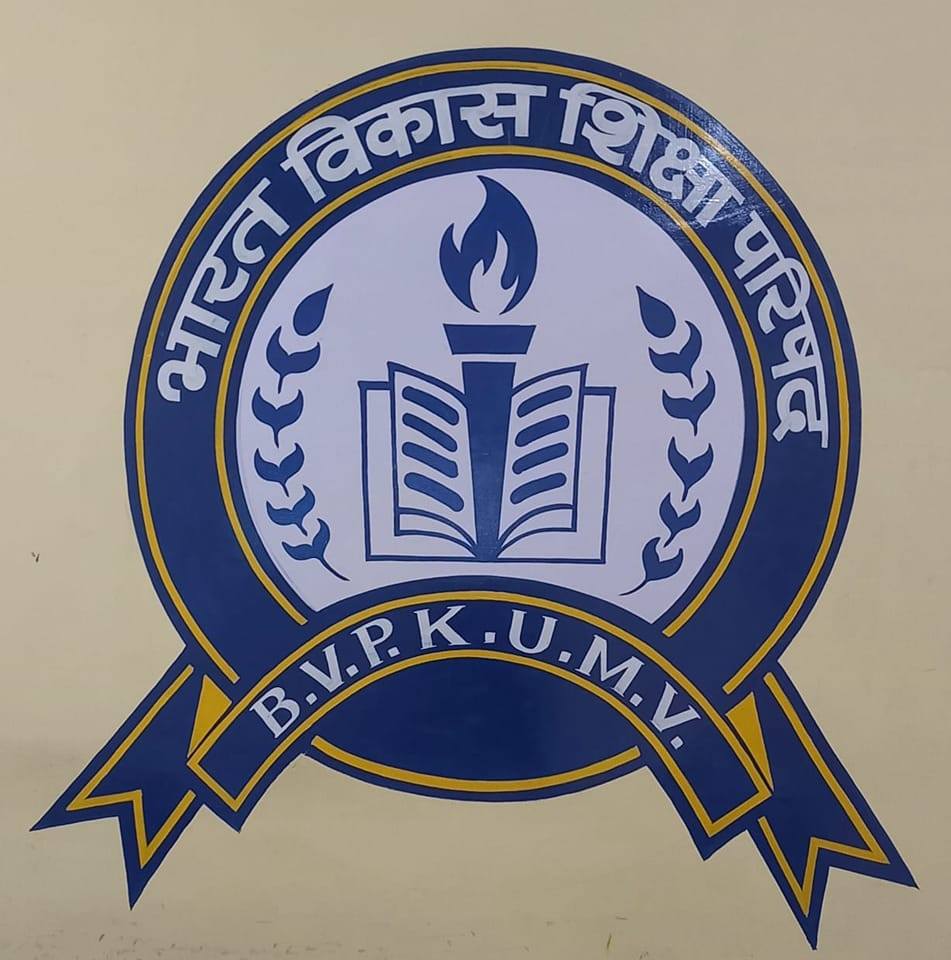 Bharat Vikas Parishad Kanya Ucha Madhyamik Vidyalaya