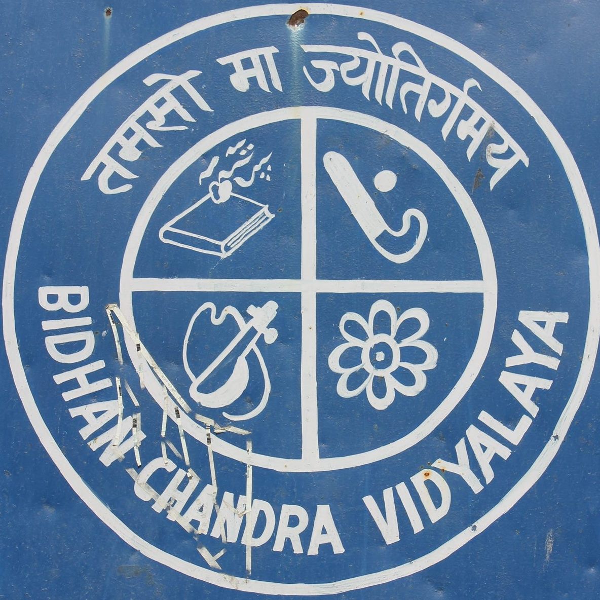 Bidhan Chandra Vidyalaya Senior Secondary School