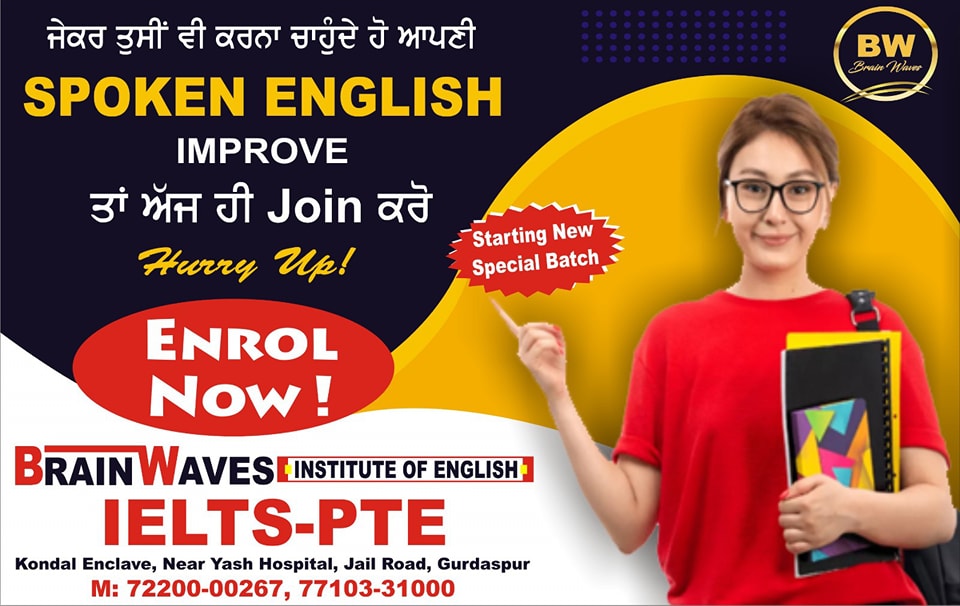 Brainwaves Institute of English