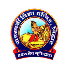 Chaman Sah Saraswati Vidya Mandir