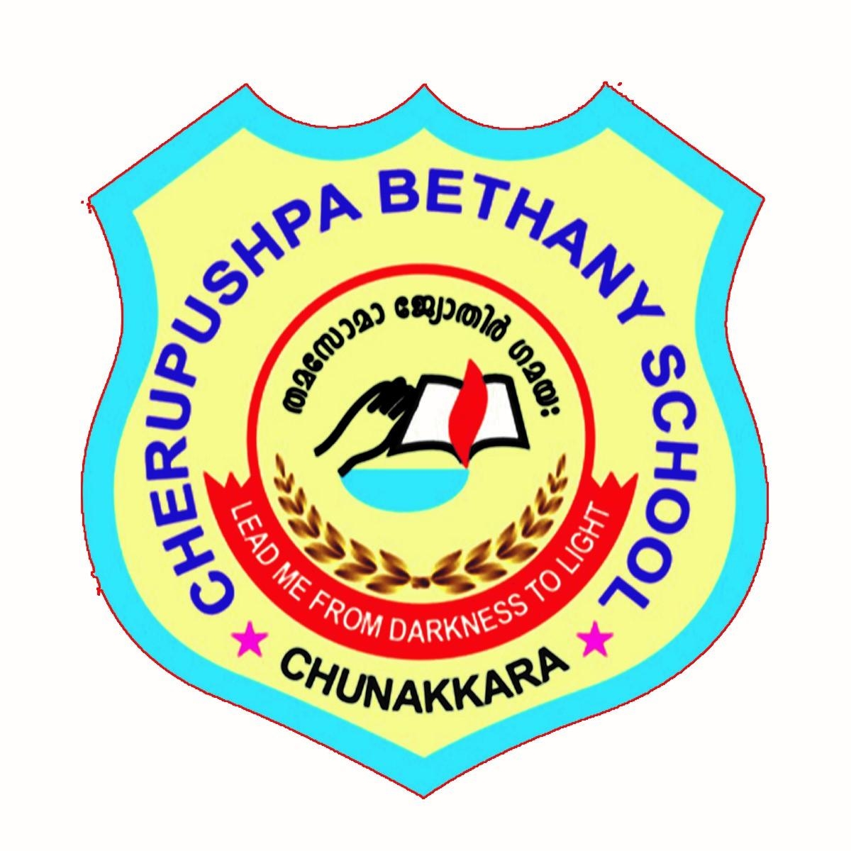 Cherupushpa Bethany School