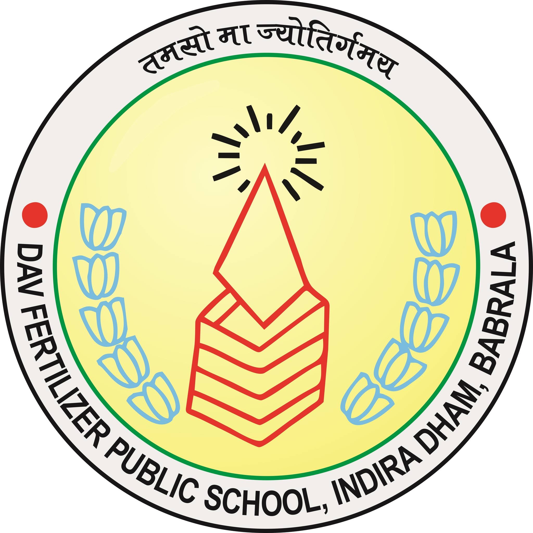 Dav Fertilizer Public School