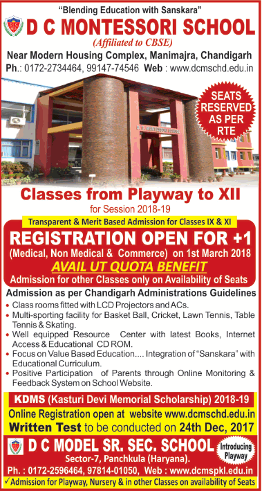 DC Montessori Senior Secondary School