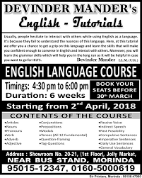 Devinder Mander's English Tutorials