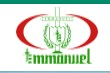 Emmanuel Mission Sr. Sec. School