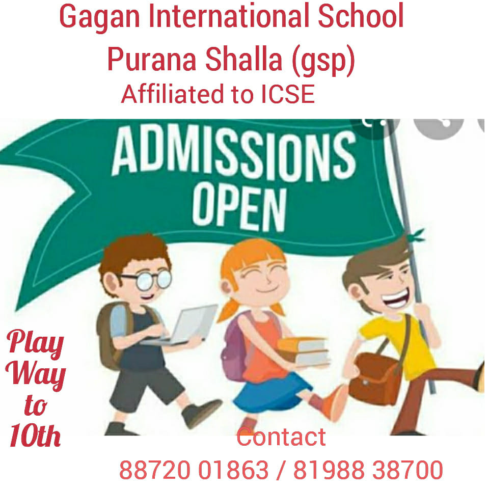 Gagan International School