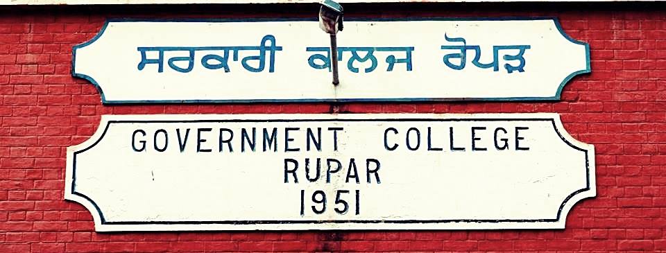 Government College Ropar