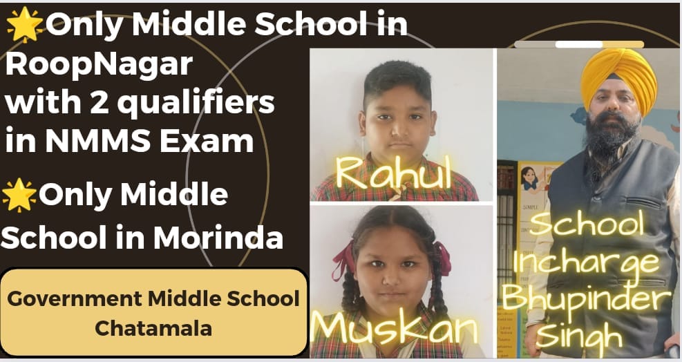 Govt Primary Middle School