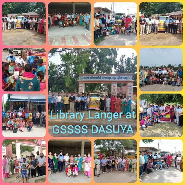 Govt Sr Sec Smart School