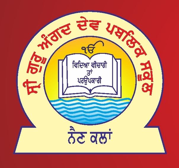 Guru Angad Dev Public School