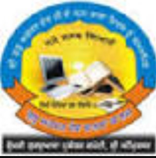 Guru Arjan Dev Khalsa College