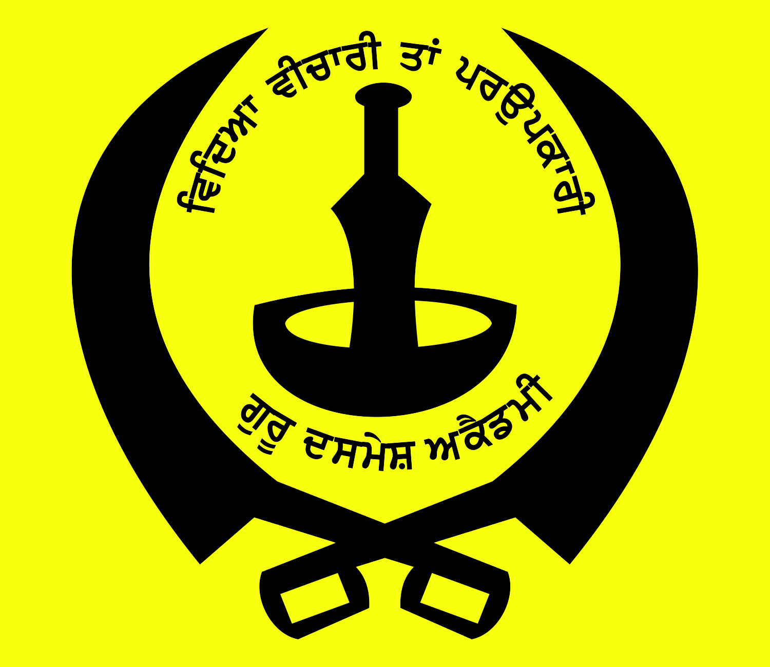 Guru Dasmesh Academy