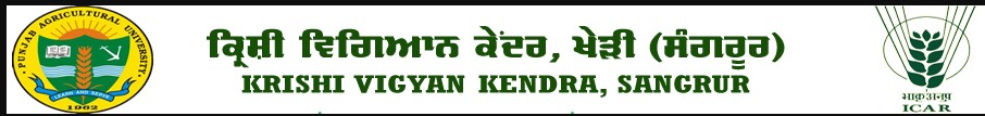 Krishi Vigyan Kendra