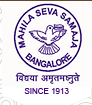 Mahila Seva Samaja Senior Secondary School
