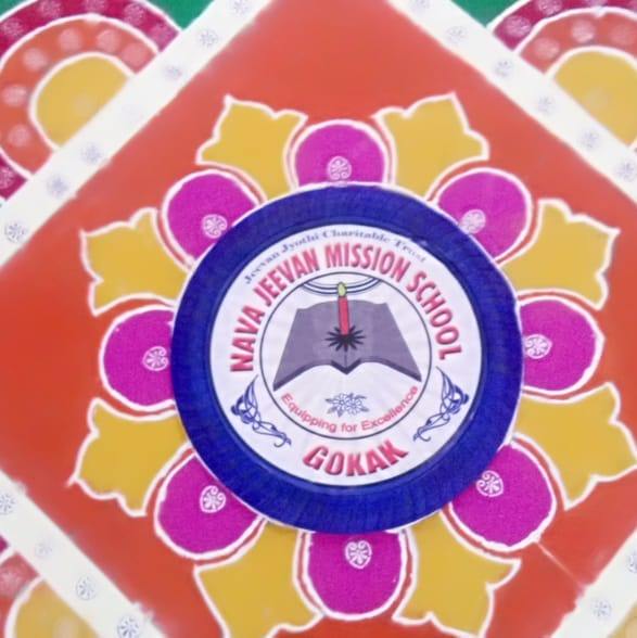 Nava Jeevan Mission English Medium School