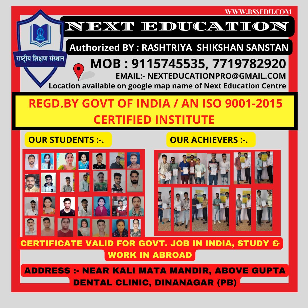Next Education Institute