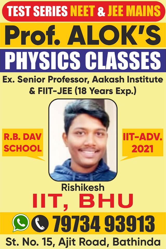 Prof. Alok's Physics Classes