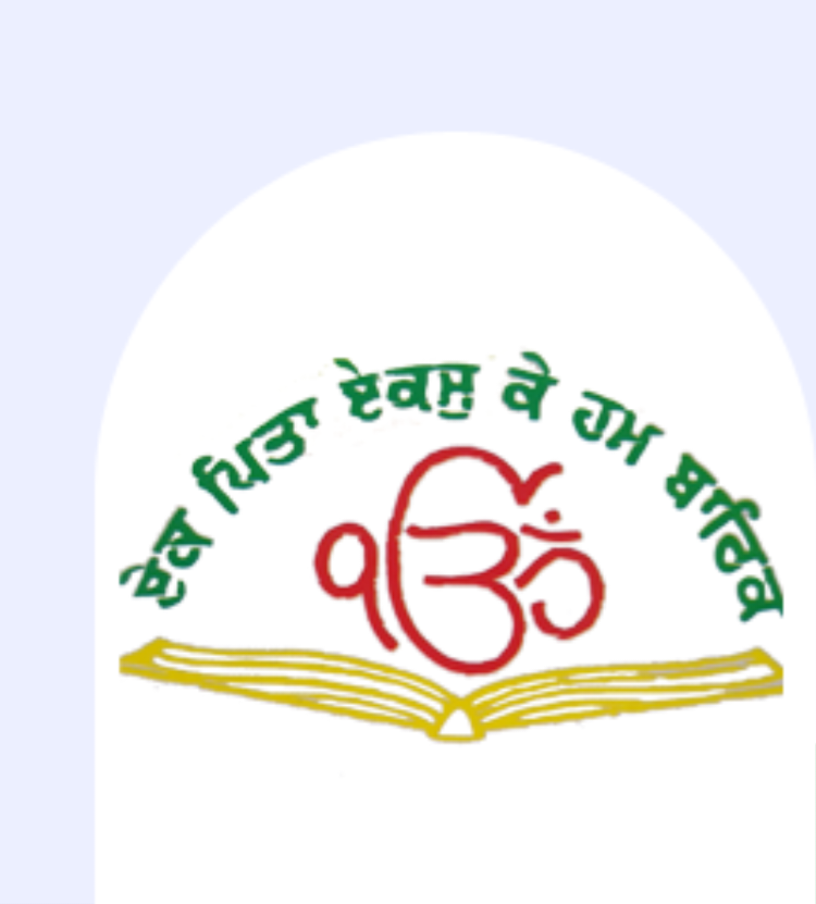 Punjab Public High School