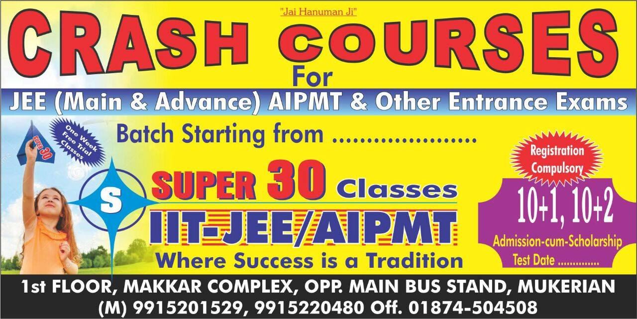 Punjab Super 30 Classes