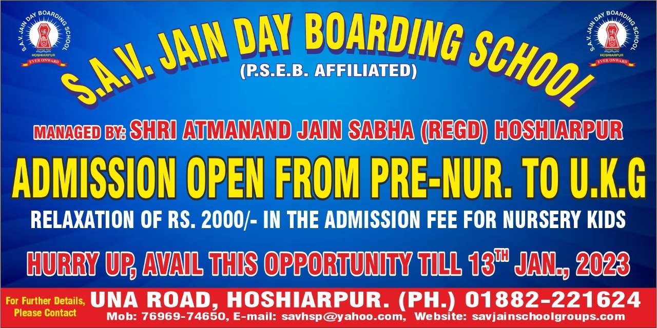 S.A.V Jain Day Boarding School