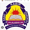 Saint Kabir Gurukul
